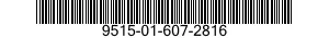 9515-01-607-2816 ARMOR PLATE 9515016072816 016072816