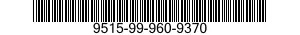 9515-99-960-9370 SHEET,METAL 9515999609370 999609370