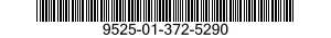 9525-01-372-5290 WIRE,NONELECTRICAL 9525013725290 013725290