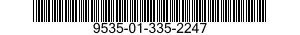 9535-01-335-2247 SHEET,METAL 9535013352247 013352247