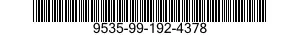 9535-99-192-4378 ANGLE,STRUCTURAL 9535991924378 991924378