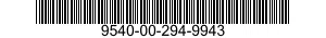 9540-00-294-9943 ANGLE,STRUCTURAL 9540002949943 002949943