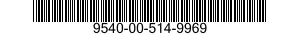 9540-00-514-9969 CHANNEL,STRUCTURAL 9540005149969 005149969