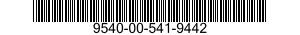 9540-00-541-9442 BEAM,STRUCTURAL 9540005419442 005419442