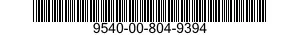 9540-00-804-9394 BEAM,STRUCTURAL 9540008049394 008049394