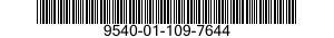 9540-01-109-7644 BEAM,STRUCTURAL 9540011097644 011097644