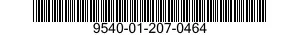 9540-01-207-0464 BEAM,STRUCTURAL 9540012070464 012070464