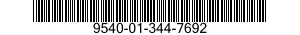 9540-01-344-7692 STRUCTURAL SECTION,SPECIAL SHAPED 9540013447692 013447692