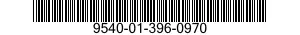9540-01-396-0970 BEAM,STRUCTURAL 9540013960970 013960970
