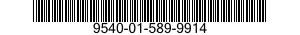 9540-01-589-9914 CHANNEL,STRUCTURAL 9540015899914 015899914