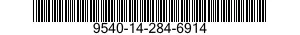 9540-14-284-6914 STRUCTURAL SECTION,SPECIAL SHAPED 9540142846914 142846914