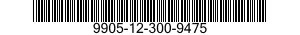 9905-12-300-9475 SIGN FACE,ADHESIVE 9905123009475 123009475