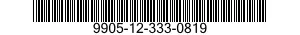 9905-12-333-0819  9905123330819 123330819