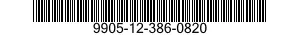 9905-12-386-0820 PLATE,IDENTIFICATION 9905123860820 123860820