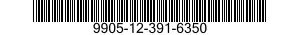 9905-12-391-6350 SIGN FACE,ADHESIVE 9905123916350 123916350