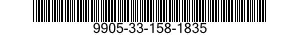 9905-33-158-1835 PLATE,IDENTIFICATION 9905331581835 331581835
