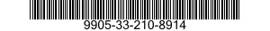 9905-33-210-8914 PLATE,IDENTIFICATION 9905332108914 332108914