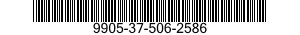 9905-37-506-2586 PLATE,IDENTIFICATION 9905375062586 375062586