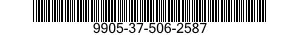9905-37-506-2587 PLATE,IDENTIFICATION 9905375062587 375062587