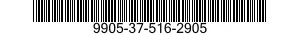 9905-37-516-2905 COVER,PLATE 9905375162905 375162905