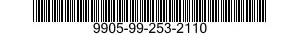 9905-99-253-2110 PLATE,IDENTIFICATION 9905992532110 992532110