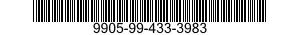9905-99-433-3983 PLATE,MODIFICATION RECORD 9905994333983 994333983