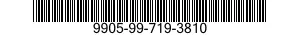 9905-99-719-3810 PLATE,IDENTIFICATION 9905997193810 997193810