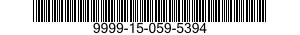 9999-15-059-5394 GEAR CLUSTER, BEVEL 9999150595394 150595394