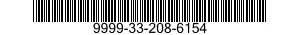 9999-33-208-6154 ARMOR,AIRCRAFT,SMALL ARMS-FRAGMENTATION PROTECTIVE 9999332086154 332086154
