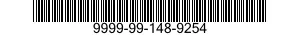 9999-99-148-9254 RING,RETAINING 9999991489254 991489254