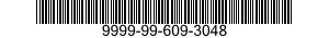 9999-99-609-3048 WING ASSEMBLY,OUTER 9999996093048 996093048