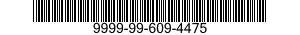 9999-99-609-4475 SHIM 9999996094475 996094475